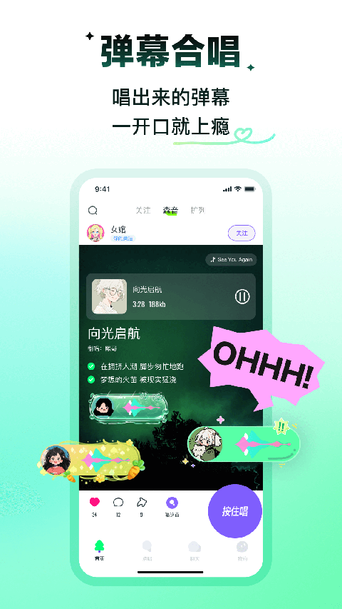 ��ɭ������ذ�װ��׿��v3.155.0.351370 �ٷ���