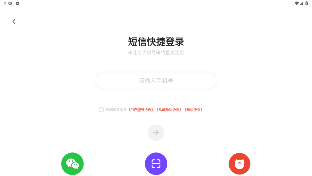 编程猫官方下载安装正版(编程猫机器人)v2.2.6 最新版