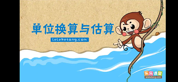 乐乐课堂软件下载安装安卓版(天天练)v12.6.4 最新版