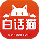 �׻�è����360app���°汾���ذ�װ