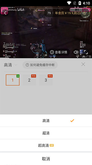 风行视频官方版下载安装v4.6.9.11 安卓版