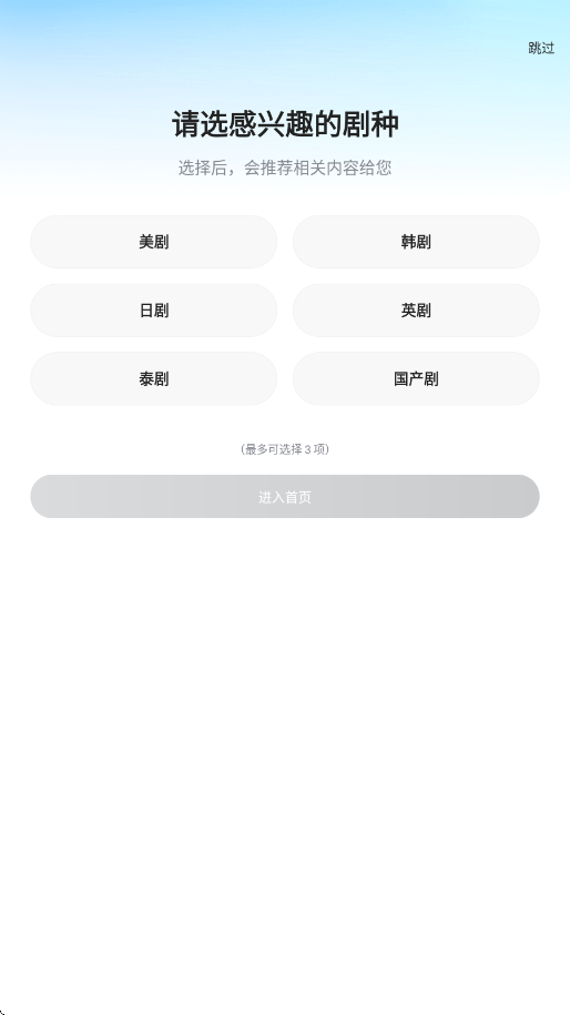 人人视频软件最新版本下载安装v10.35.2 手机版