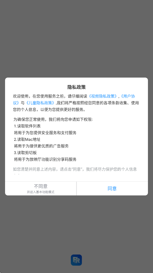 人人视频软件最新版本下载安装v10.35.2 手机版
