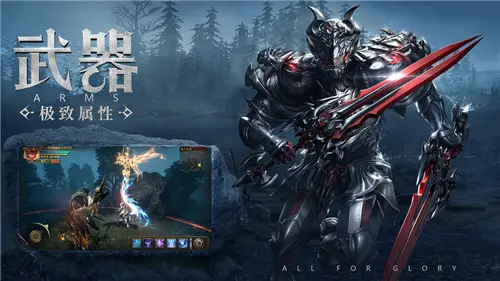 奇迹2奇迹战神安卓下载安装(真红之刃)v3.3.2 官方版