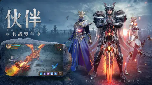 奇迹2奇迹战神安卓下载安装(真红之刃)v3.3.2 官方版