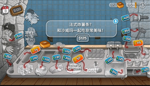 沙威玛传奇下载安卓最新版安装(Shawarma)v1.0.50 手机版 沙威玛传奇下载安卓最新版安装(Shawarma)v1.0.50 手机版