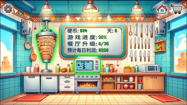 沙威玛传奇下载安卓最新版安装(Shawarma)v1.0.50 手机版 沙威玛传奇下载安卓最新版安装(Shawarma)v1.0.50 手机版