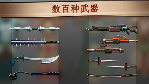 暗影格斗2官方正版下载安装(Shadow Fight 2安装器)v2.44.0 最新版 暗影格斗2官方正版下载安装(Shadow Fight 2安装器)v2.44.0 最新版