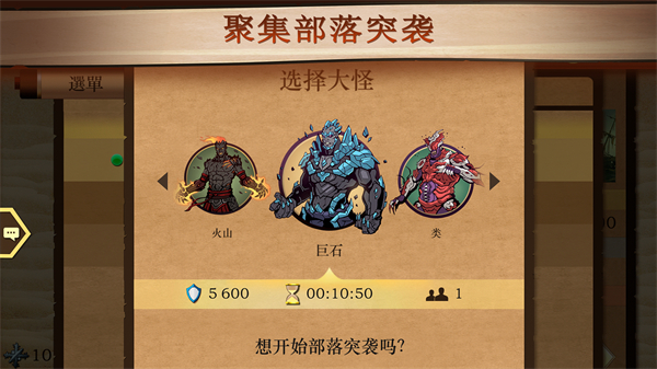 暗影格斗2官方正版下载安装(Shadow Fight 2安装器)v2.44.0 最新版 暗影格斗2官方正版下载安装(Shadow Fight 2安装器)v2.44.0 最新版