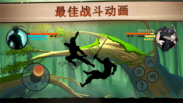 暗影格斗2官方正版下载安装(Shadow Fight 2安装器)v2.44.0 最新版 暗影格斗2官方正版下载安装(Shadow Fight 2安装器)v2.44.0 最新版