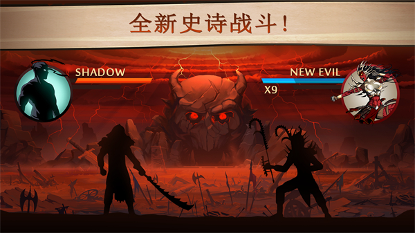 暗影格斗2官方正版下载安装(Shadow Fight 2安装器)v2.44.0 最新版 暗影格斗2官方正版下载安装(Shadow Fight 2安装器)v2.44.0 最新版