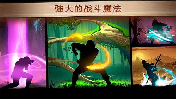暗影格斗2官方正版下载安装(Shadow Fight 2安装器)v2.44.0 最新版 暗影格斗2官方正版下载安装(Shadow Fight 2安装器)v2.44.0 最新版