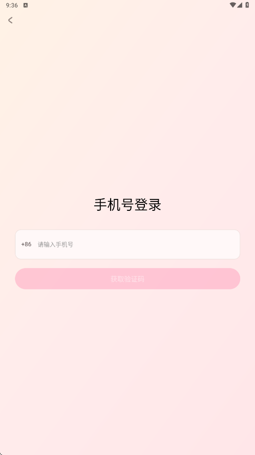 Bubbly官方免费下载最新版本安装v1.11.1 安卓版