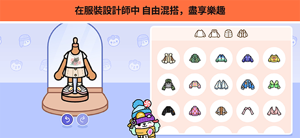 托卡生活世界下载安装安卓版(Toca World)v1.132.1 手机版 托卡生活世界下载安装安卓版(Toca World)v1.132.1 手机版