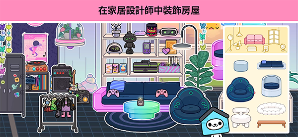托卡生活世界下载安装安卓版(Toca World)v1.132.1 手机版 托卡生活世界下载安装安卓版(Toca World)v1.132.1 手机版