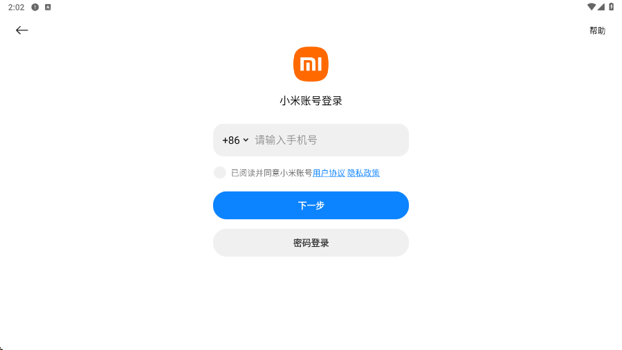 小米运动健康app下载安装官方免费下载v3.55.0 安卓版 小米运动健康app下载安装官方免费下载v3.55.0 安卓版