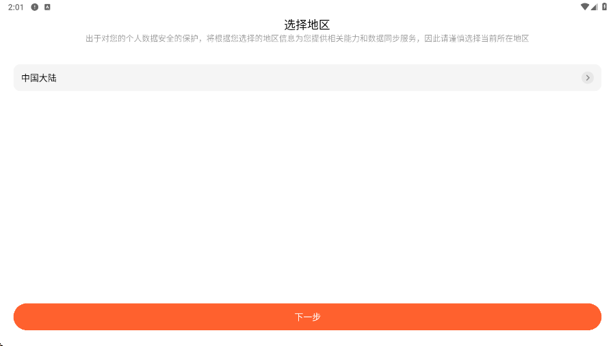 小米运动健康app下载安装官方免费下载v3.55.0 安卓版 小米运动健康app下载安装官方免费下载v3.55.0 安卓版