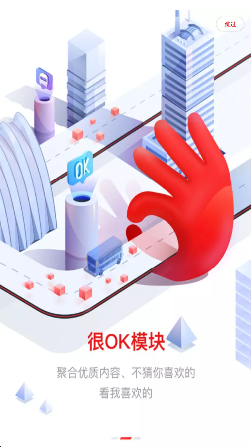 北京公交软件下载安装手机版v6.1.2 最新版 北京公交软件下载安装手机版v6.1.2 最新版