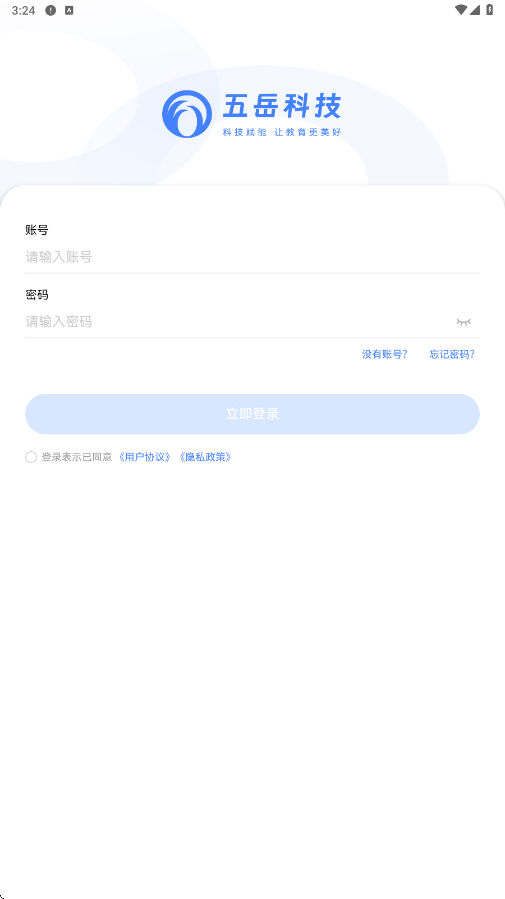�����ľ��������ذ�װ�ֻ���v4.9.0 ��׿��
