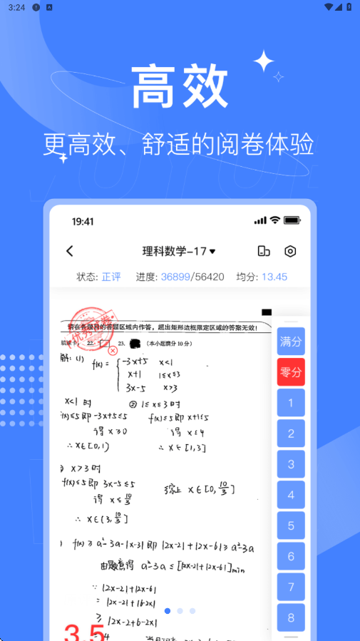 �����ľ��������ذ�װ�ֻ���v4.9.0 ��׿��