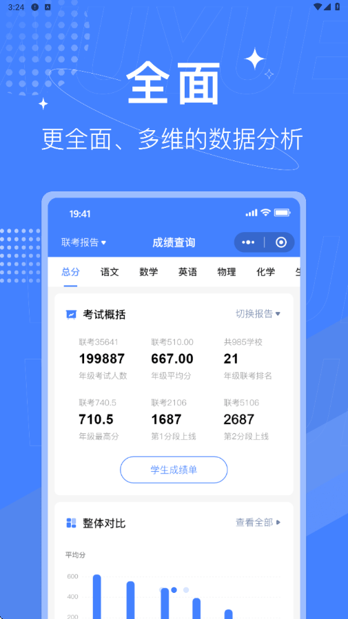 �����ľ��������ذ�װ�ֻ���v4.9.0 ��׿��