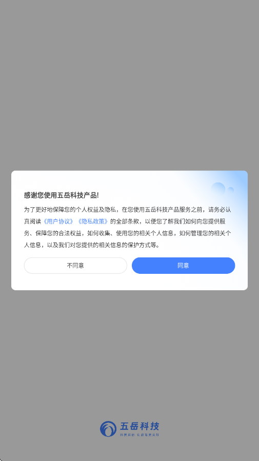 �����ľ��������ذ�װ�ֻ���v4.9.0 ��׿��