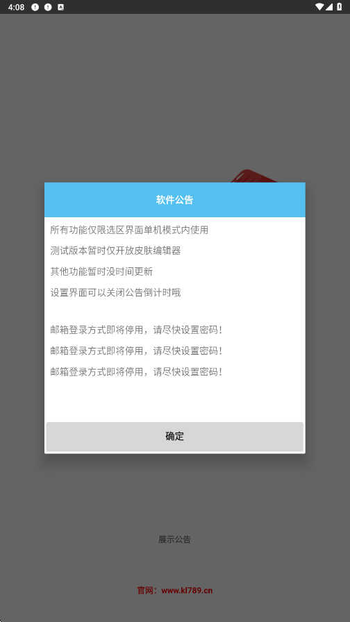 可乐助手下载安装安卓版v1.07 手机版 可乐助手下载安装安卓版v1.07 手机版