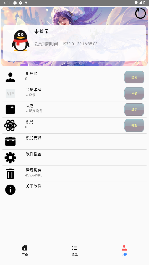 可乐助手下载安装安卓版v1.07 手机版 可乐助手下载安装安卓版v1.07 手机版