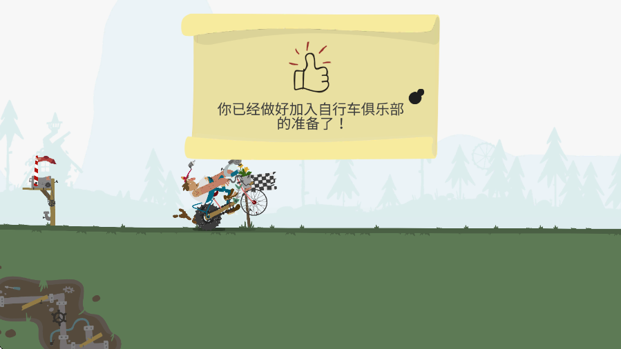 骑行俱乐部手游下载安装最新版本(Bike Club)v1.2.0 安卓版 骑行俱乐部手游下载安装最新版本(Bike Club)v1.2.0 安卓版