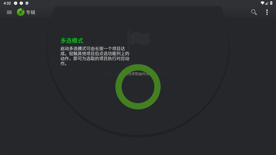 playerpro下载安装安卓版v5.37 最新版