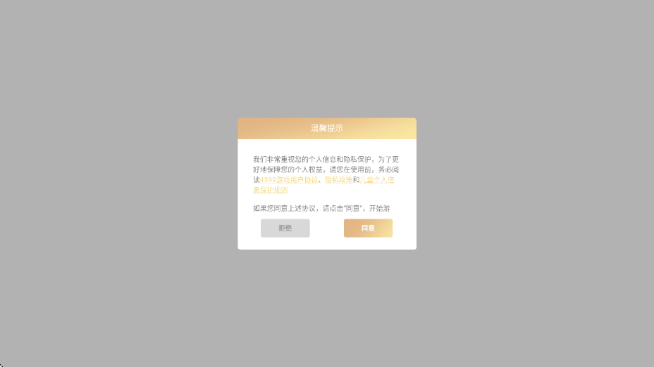 皇帝成长计划2手游下载安装最新版本v2.2.3 手机版 皇帝成长计划2手游下载安装最新版本v2.2.3 手机版