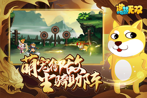 造梦无双下载安装手机版v1.33 最新版 造梦无双下载安装手机版v1.33 最新版
