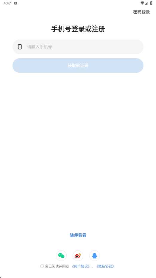 okok�����������ذ�װ���°�v3.7.55 �ֻ���
