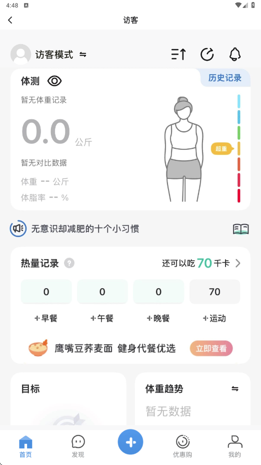okok�����������ذ�װ���°�v3.7.55 �ֻ���
