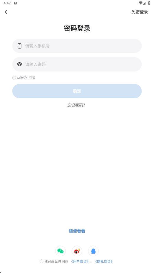 okok�����������ذ�װ���°�v3.7.55 �ֻ���
