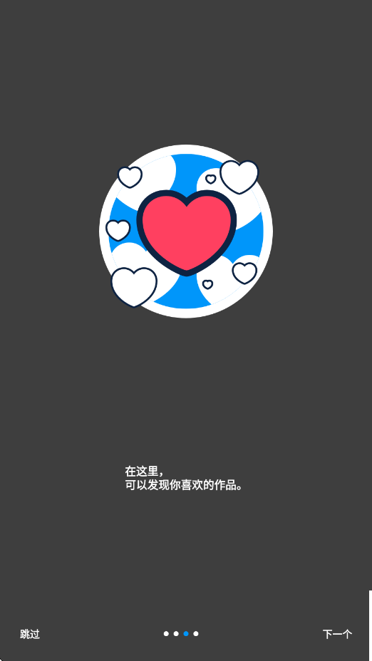 pixiv软件最新版下载安装v6.183.0 安卓版