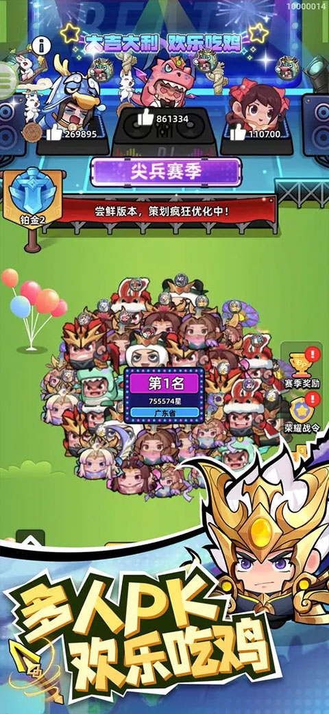 三国吧兄弟下载安装手机版 三国吧兄弟下载安装手机版