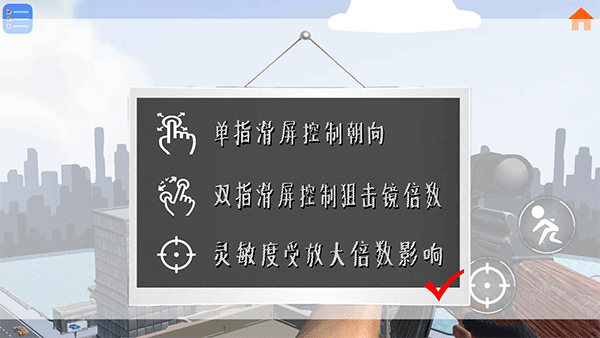 狙sniper游戏最新版本下载安装 狙sniper游戏最新版本下载安装