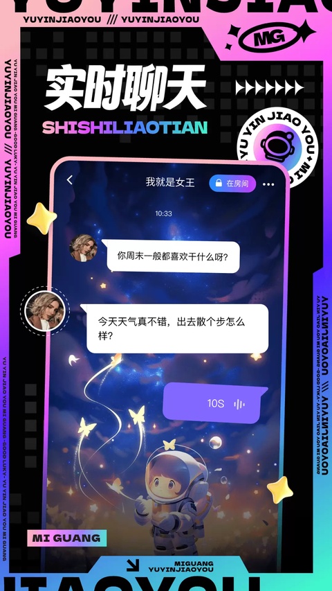 觅光app官方下载安装最新版本 觅光app官方下载安装最新版本