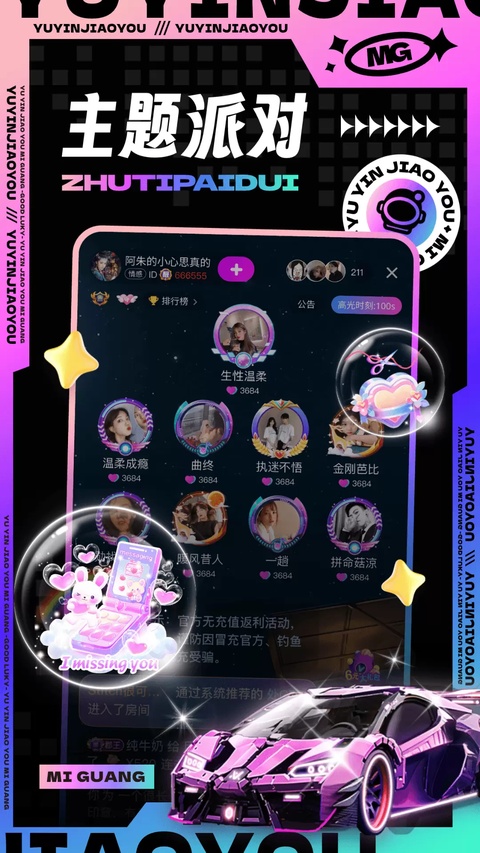 觅光app官方下载安装最新版本 觅光app官方下载安装最新版本