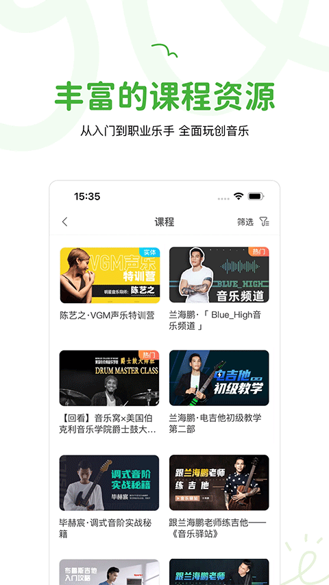 音乐窝软件最新版本下载安装 音乐窝软件最新版本下载安装