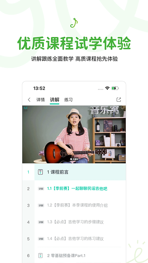 音乐窝软件最新版本下载安装 音乐窝软件最新版本下载安装