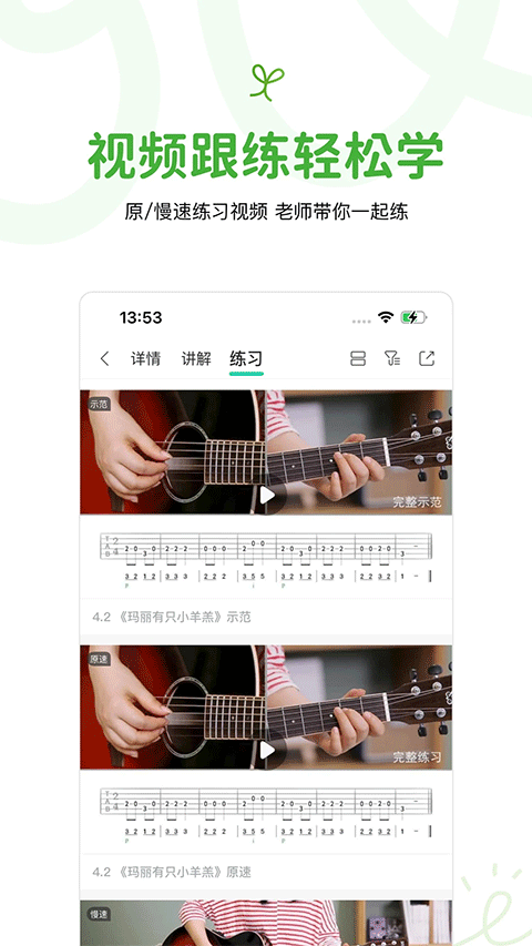 音乐窝软件最新版本下载安装 音乐窝软件最新版本下载安装