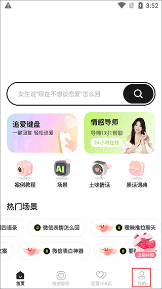 ��֪�������ٷ��������ذ�װ���Ķ�Ӧ��