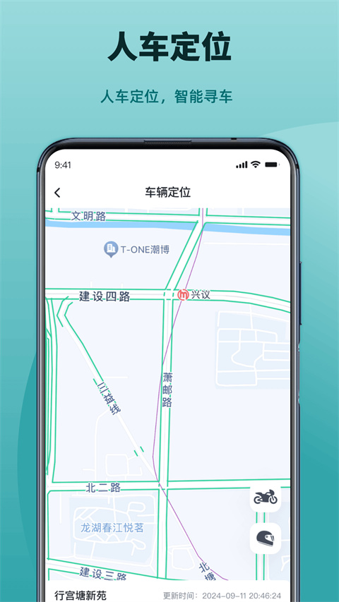 凯越机车软件下载安装手机版 凯越机车软件下载安装手机版