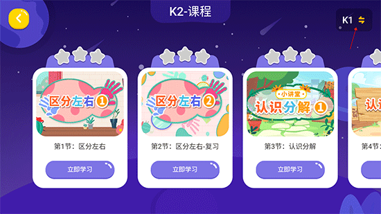 妙小程AI编程课app下载官方正版安装 妙小程AI编程课app下载官方正版安装