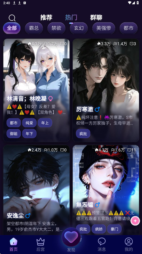 幽光下载安装安卓版 幽光下载安装安卓版