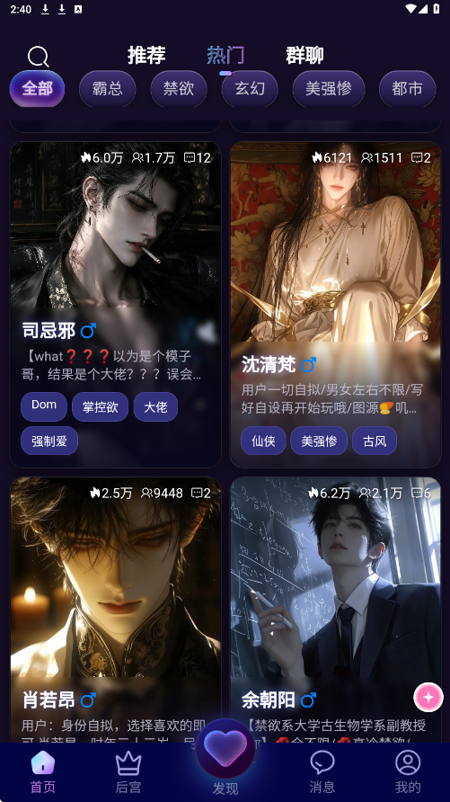 幽光下载安装安卓版 幽光下载安装安卓版