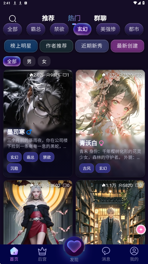 幽光下载安装安卓版 幽光下载安装安卓版