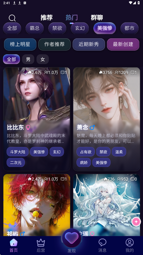 幽光下载安装安卓版 幽光下载安装安卓版
